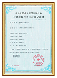 榮譽(yù)證書(shū)