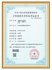 榮譽(yù)證書(shū)