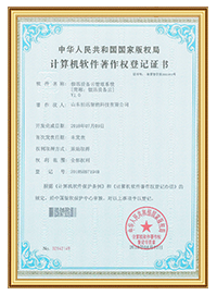 榮譽(yù)證書(shū)