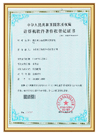 榮譽(yù)證書(shū)