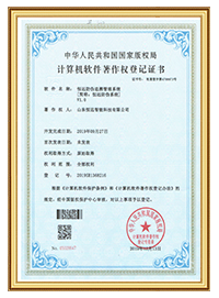 榮譽(yù)證書(shū)