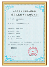 榮譽(yù)證書(shū)