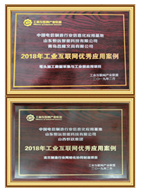 榮譽(yù)證書(shū)