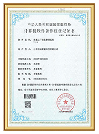 榮譽(yù)證書(shū)