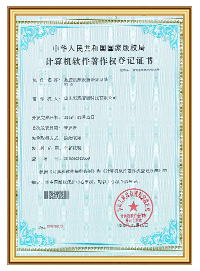 榮譽(yù)證書(shū)