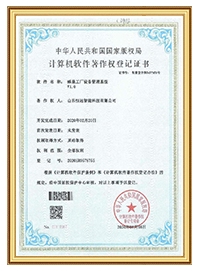 榮譽(yù)證書(shū)