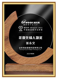 榮譽(yù)證書(shū)