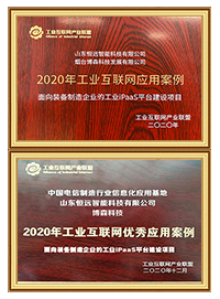 榮譽(yù)證書(shū)