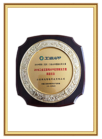 榮譽(yù)證書(shū)