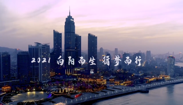 2021恒遠科技大事記