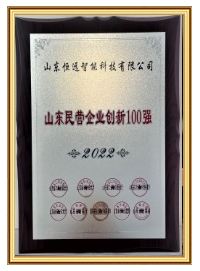 榮譽(yù)證書(shū)