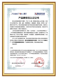 榮譽(yù)證書(shū)