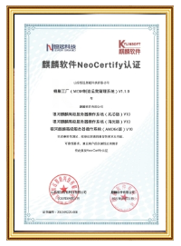 榮譽(yù)證書(shū)