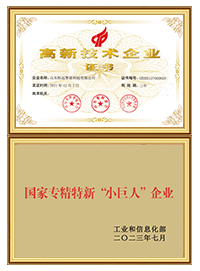 榮譽(yù)證書(shū)