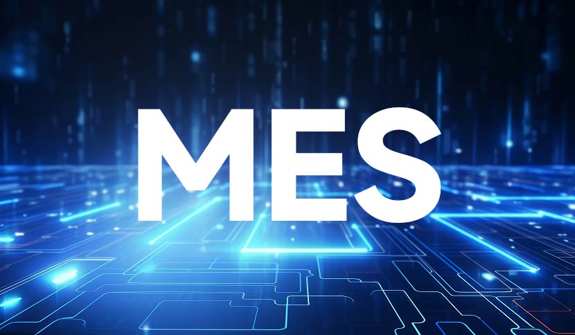 MES軟件的核心重點是什么？