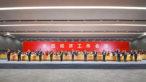 擘畫高質量發展壯麗新篇！恒遠科技連續兩年獲評黃渤海新區高質量發展突出貢獻企業