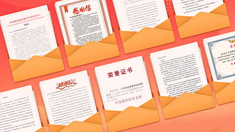 客戶：我們&rdquo;信&ldquo;你！恒遠科技實力獲贊，感謝信紛至沓來