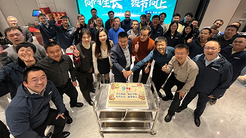 第三站！恒遠科技北京子公司&ldquo;向內生長 拔節向上&rdquo;主題年會順利召開