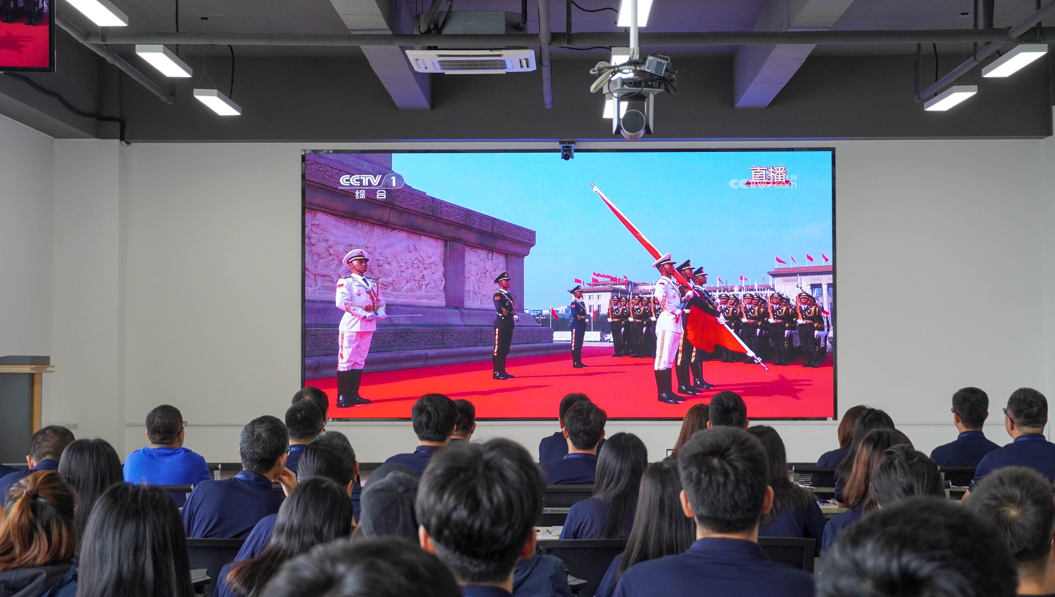 以科技致敬祖國:恒遠(yuǎn)科技助力國防裝備數(shù)智化 組織全員共觀九三閱兵盛典