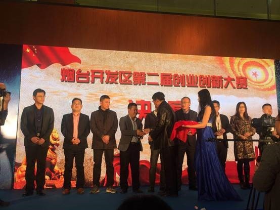 喜報:恒遠榮獲開發區“十佳成功創業標兵”榮譽稱號